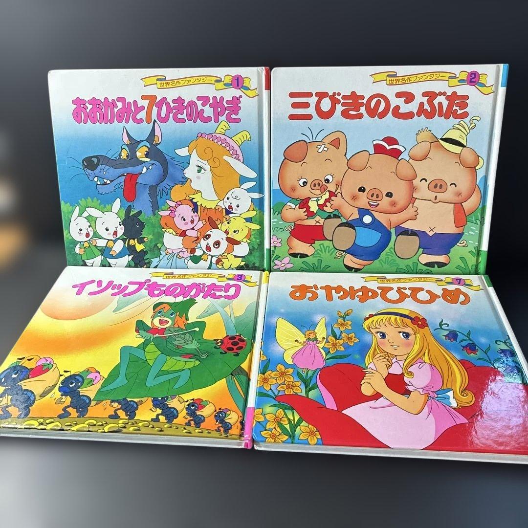 J59児童書／世界名作ファンタジー他全39冊セット - メルカリ
