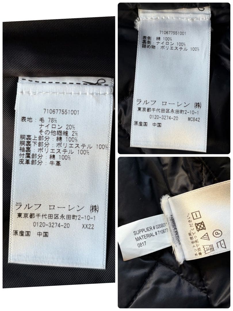 極美品】ポロラルフローレン ウールステンカラーコート 中綿ライナー