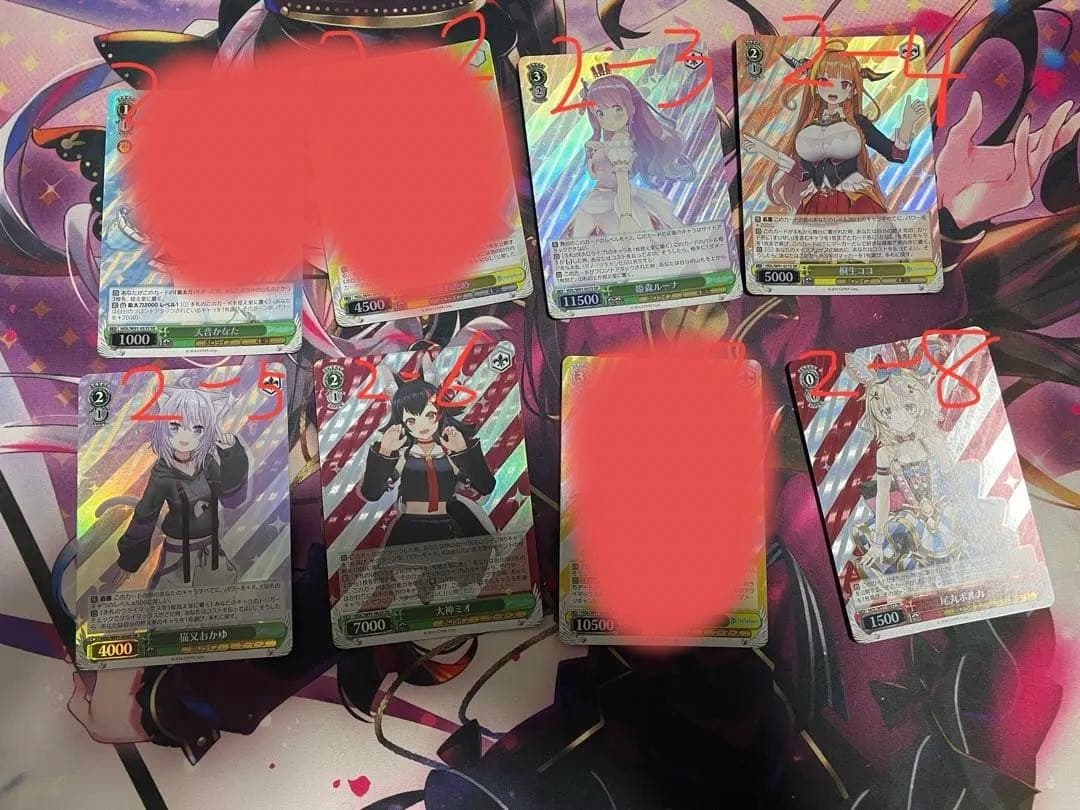 ② ホロライブ SR RRR ヴァイスシュヴァルツ バラ売り可能 - メルカリ