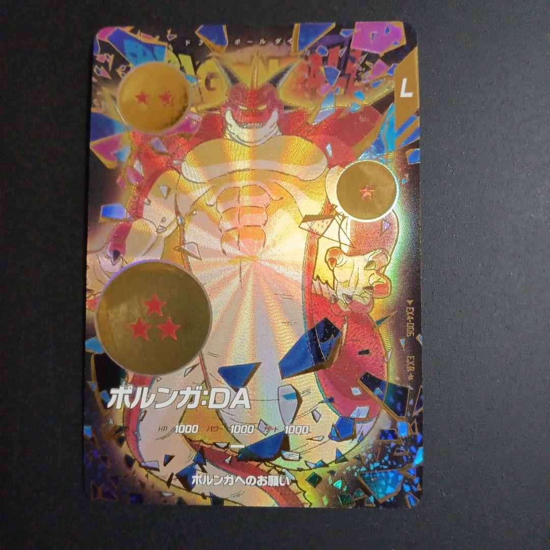 hide様　リクエスト商品　3点