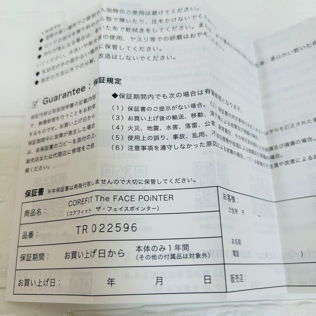 The Face Pointer II 7th CORFIT 鑑定書保証書付 - メルカリ