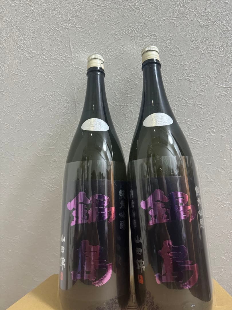 鍋島 純米吟醸生 山田錦 紫ラベル 1800ml 2本 - メルカリ
