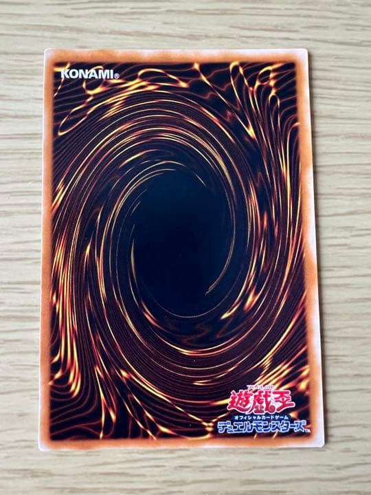 遊戯王　ブルーアイズ2期その他4枚まとめ売り