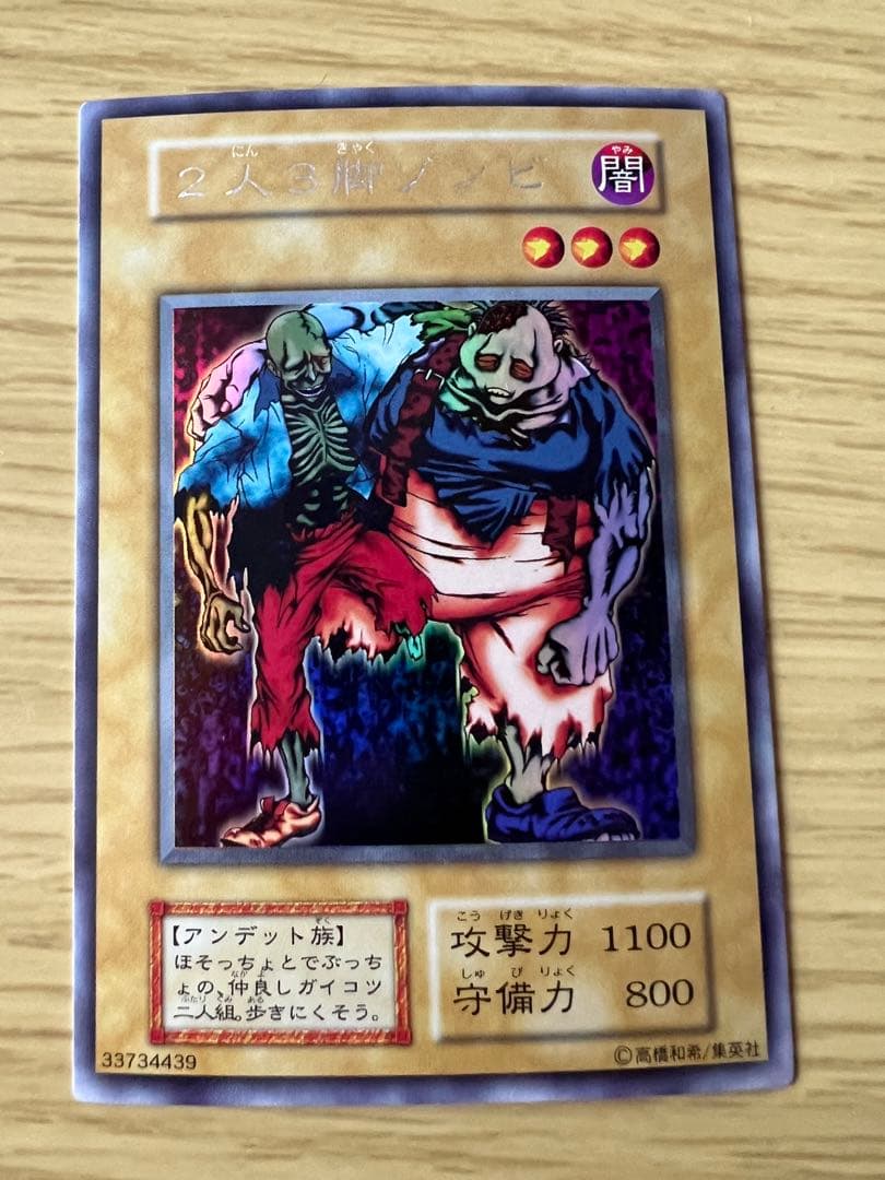 遊戯王　ブルーアイズ2期その他4枚まとめ売り