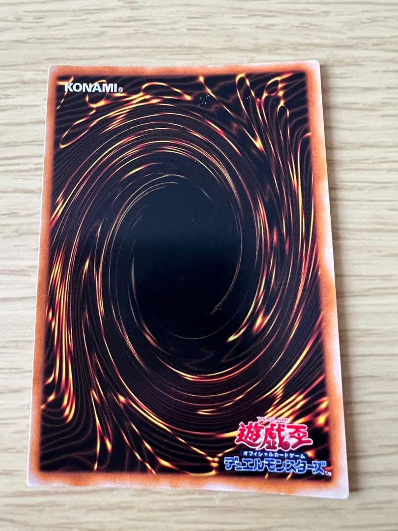 遊戯王　ブルーアイズ2期その他4枚まとめ売り