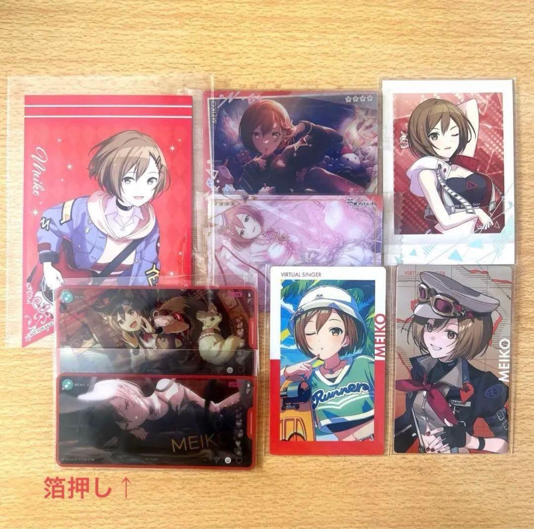 プロセカ MEIKO まとめ売り 8点 - メルカリ