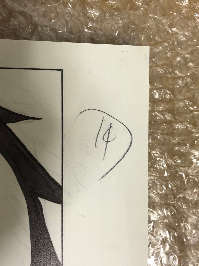 ONE PIECE」ビブルの秘宝② 「名シーン複製原稿」ウエストブルー