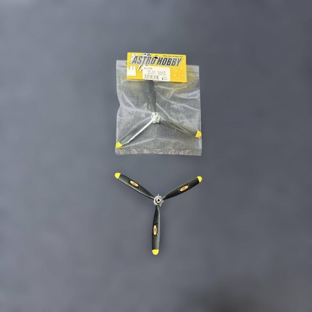 F-4Uコルセア R/C ARTキット