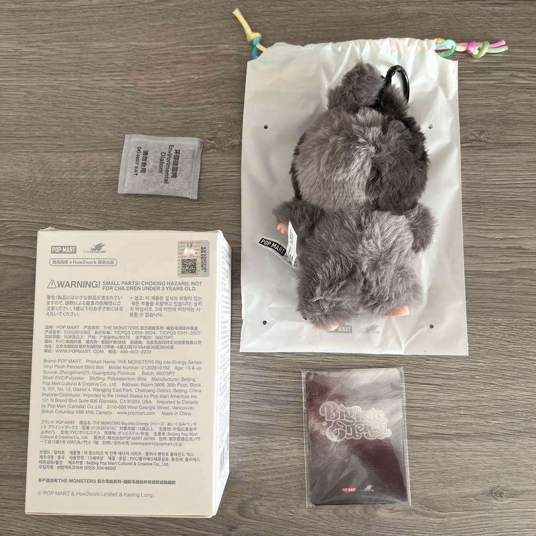 LabubuラブブBig Into Energy ID シークレット