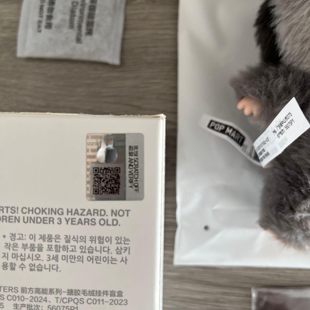 LabubuラブブBig Into Energy ID シークレット