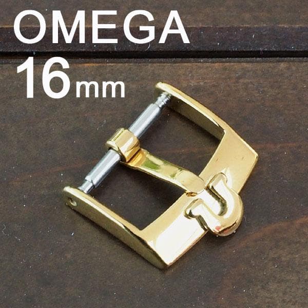 オメガ 純正 尾錠 幅16mm ゴールド OMEGA 腕時計 - メルカリ