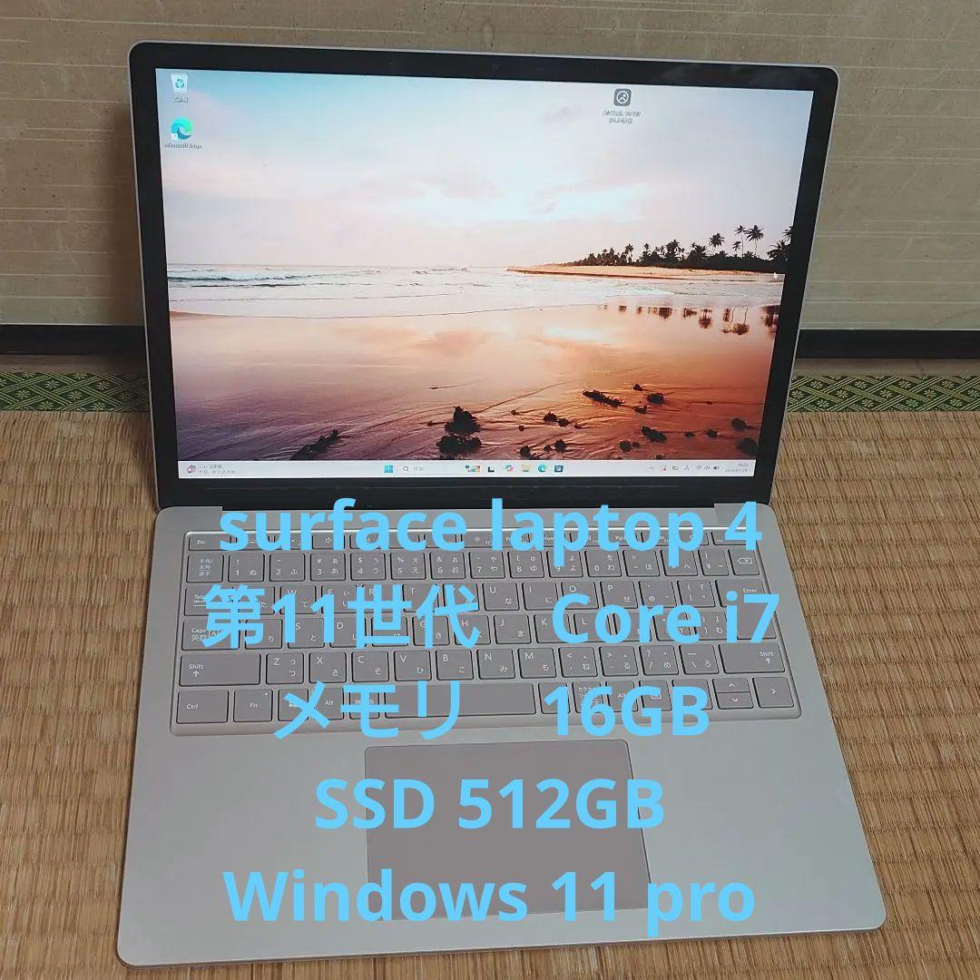 Surface Laptop 4 13.5型 i7 16GB 512GB サンド Amazon.com: Microsoft Surface Laptop 4 - i7-1185G7 16GB RAM, 512GB