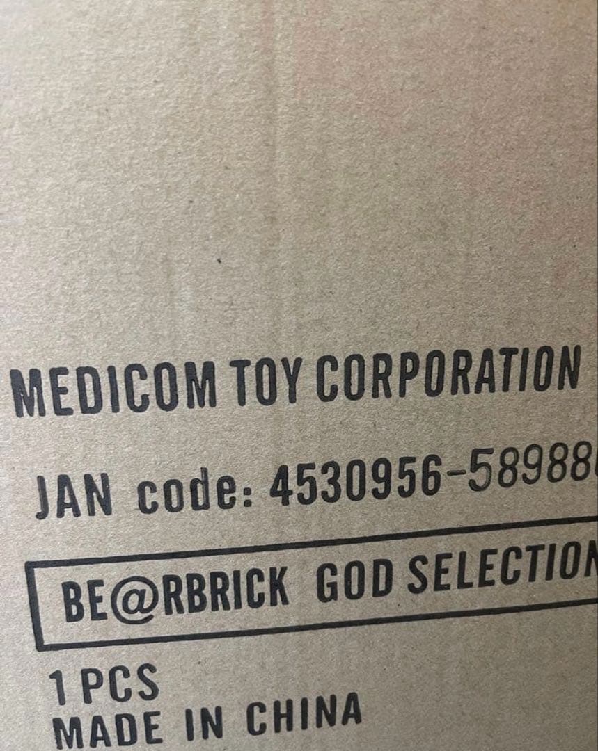 God selection XXX ベアブリック　1000% 黒1体　白1体