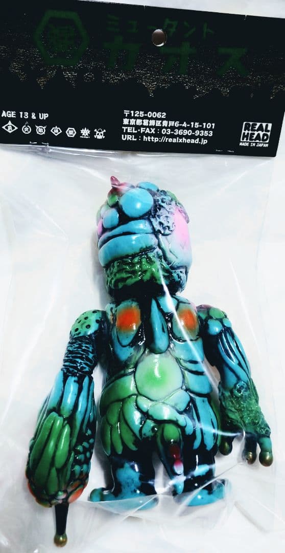 激レア☆リアルヘッド REAL HEAD【ミュータントカオス】多色カラー