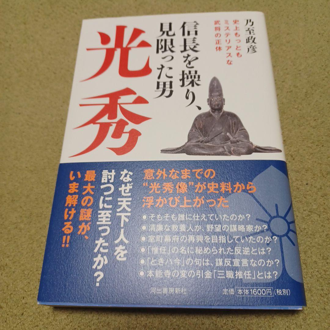 右京様 リクエスト 2点 まとめ商品 - メルカリ