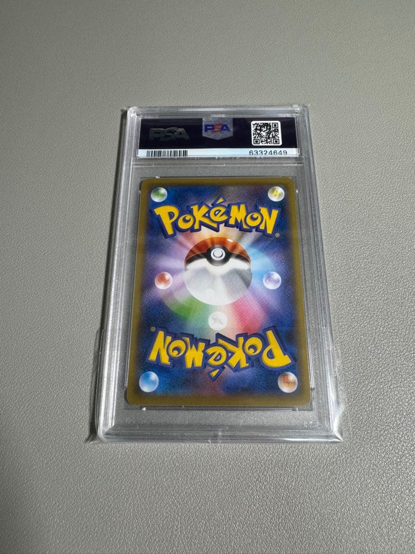 ポケカ リザードン プロモ イラストグランプリ PSA10 連番 10枚