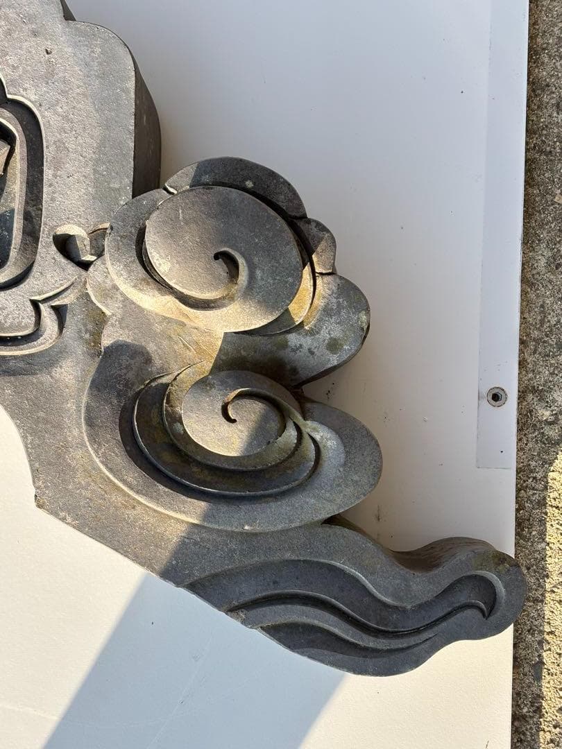 日本家屋の古い鬼瓦　魔除け　アンティーク置物　装飾品