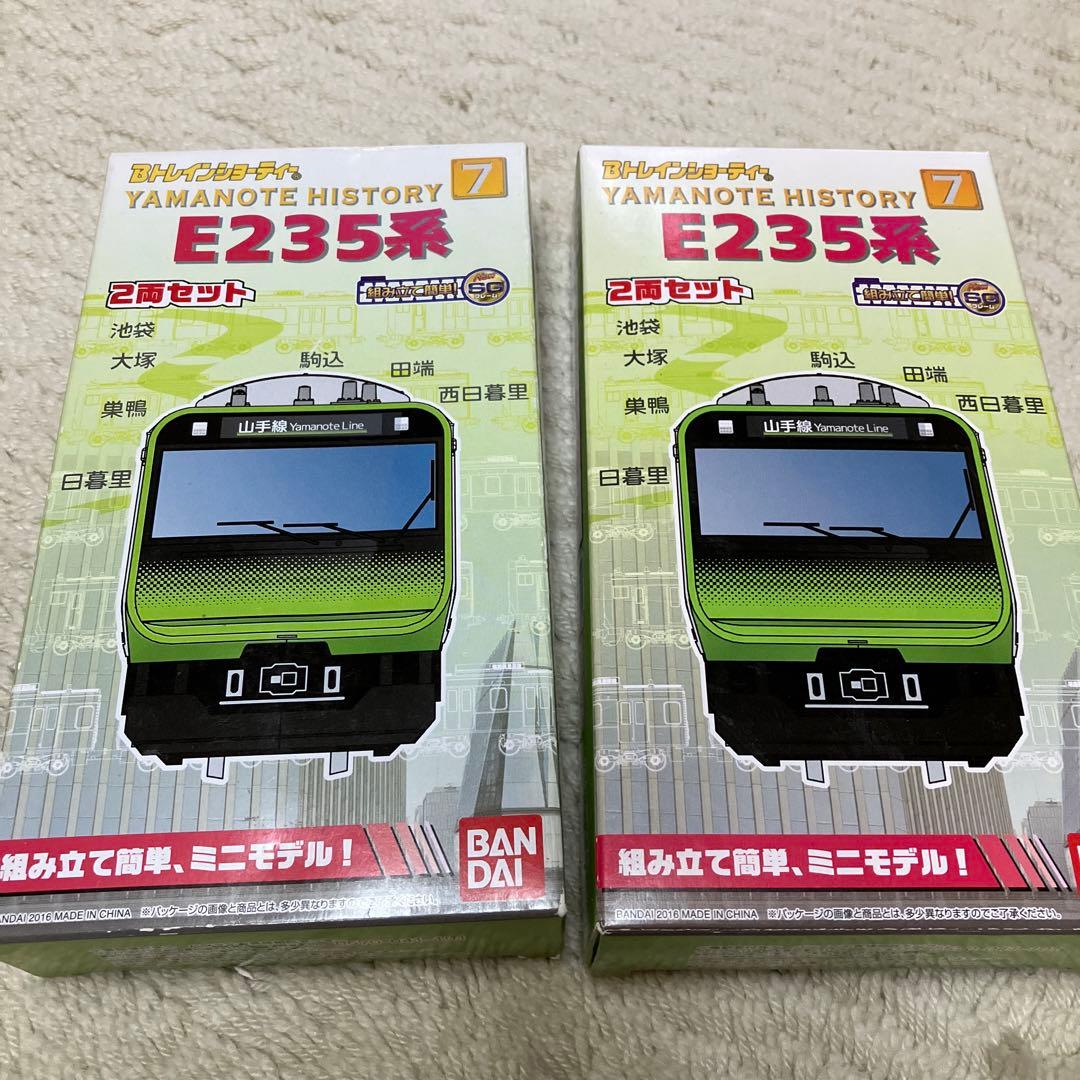 E235系　山手線　11両セット　箱開封　袋未開封　Bトレインショーティー