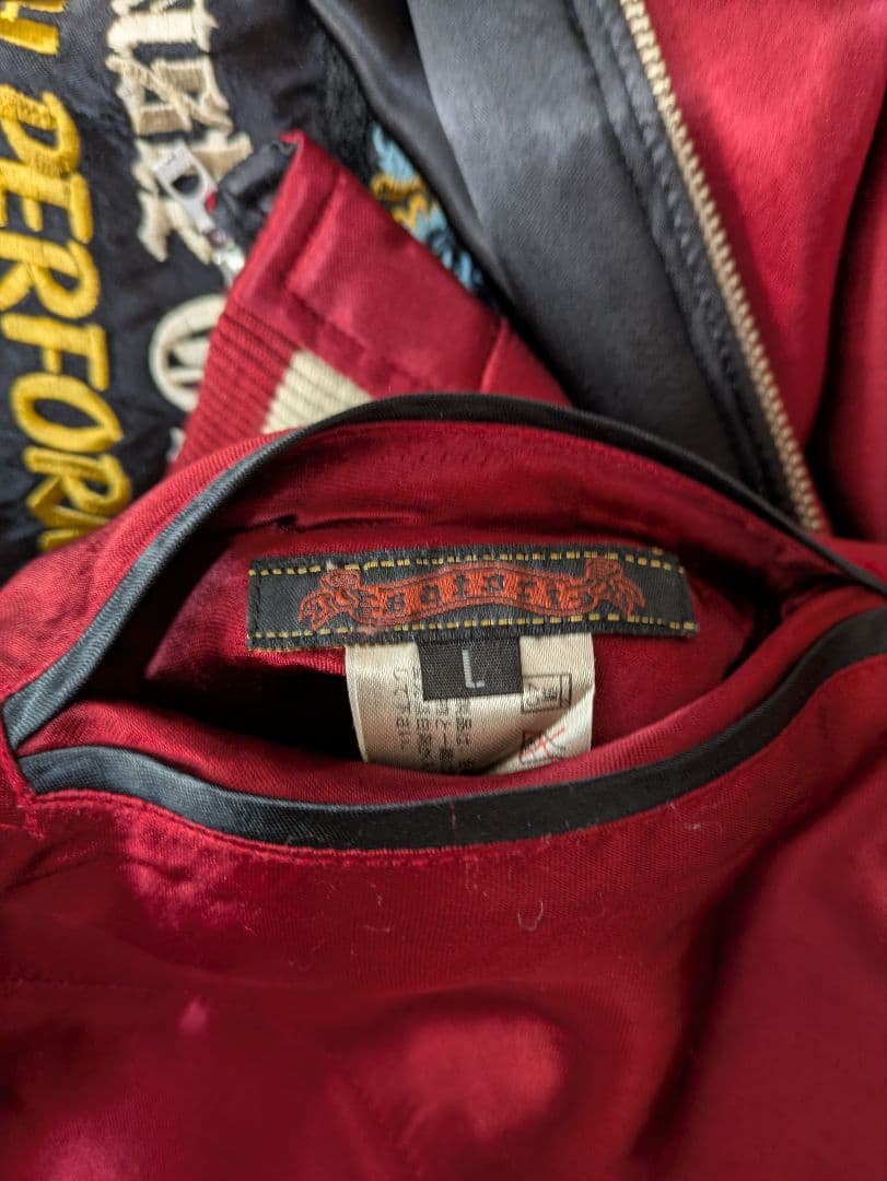 SATORI/さとりリバーシブル スカジャン スカル タイガー ドラゴン L