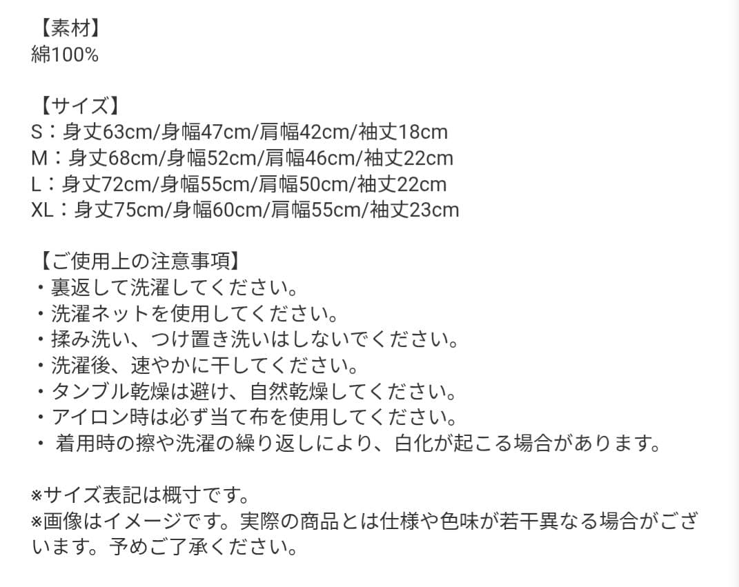 UVERworld ツアーTシャツ 新品 Mサイズ◆誠果 プロデュース 未開封