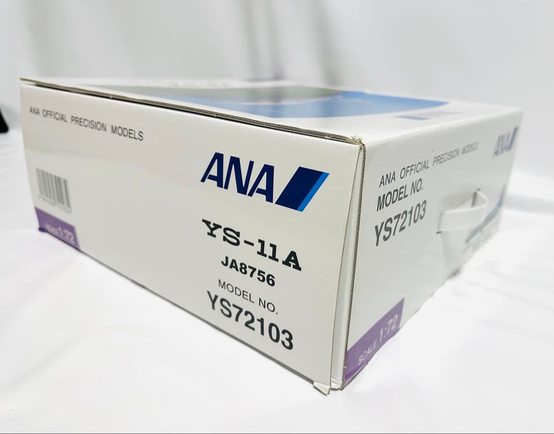 全日空商事 1/72 ANA YS-11A ラストフライト YS72103