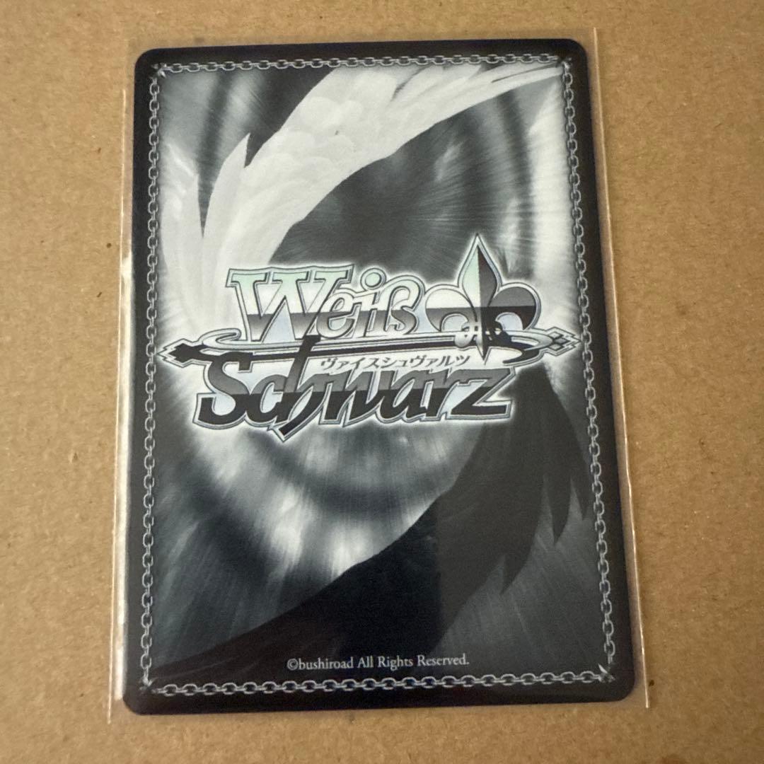 ヴァイスシュヴァルツ “夢と現実を飛び越える” 仲町あられ SSP