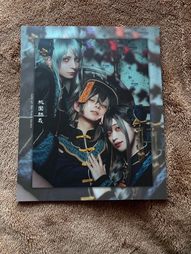 コスプレ本&グッズセット　ゆう&くろは&まお（敬称略）