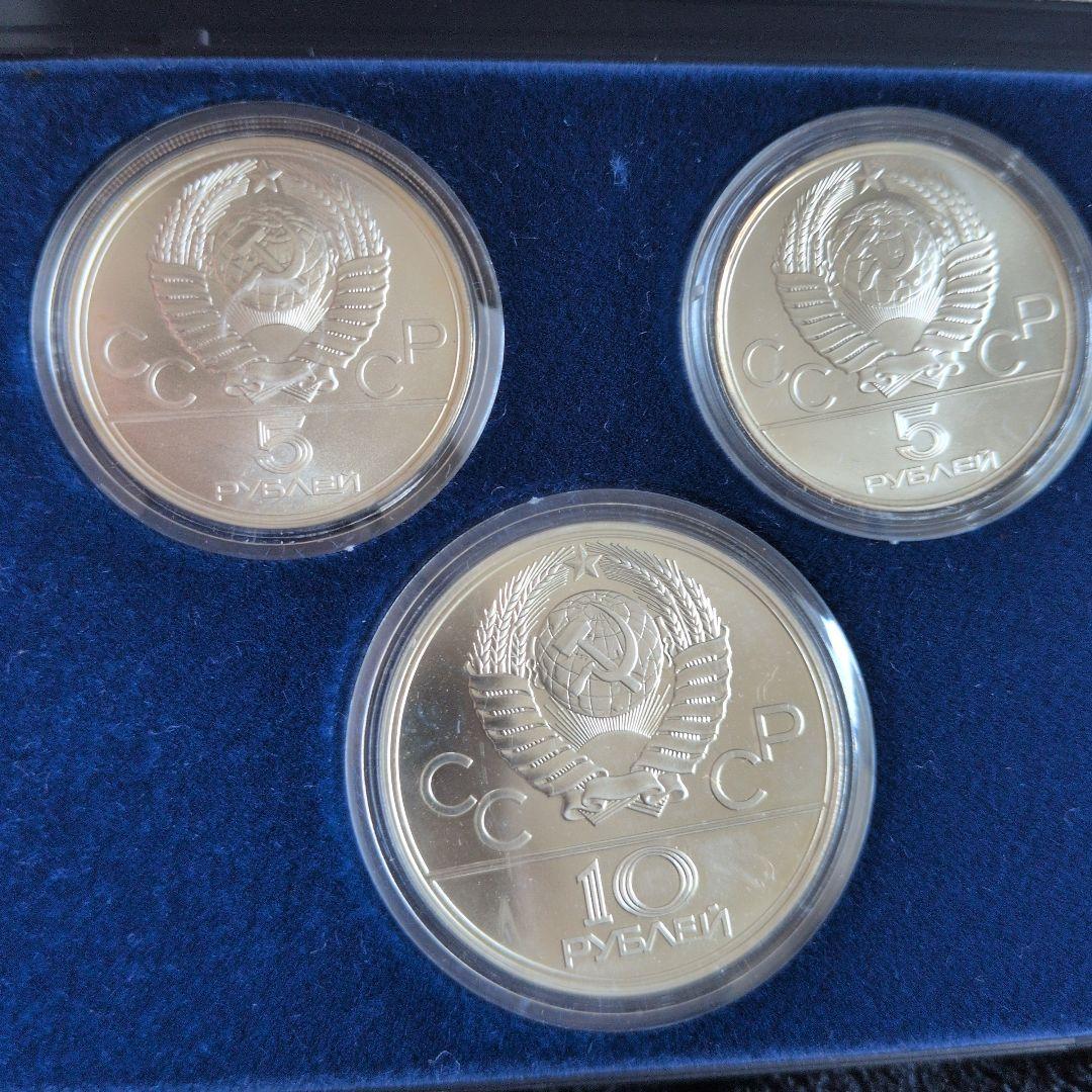 1980年モスクワオリンピック記念コインセット - メルカリ