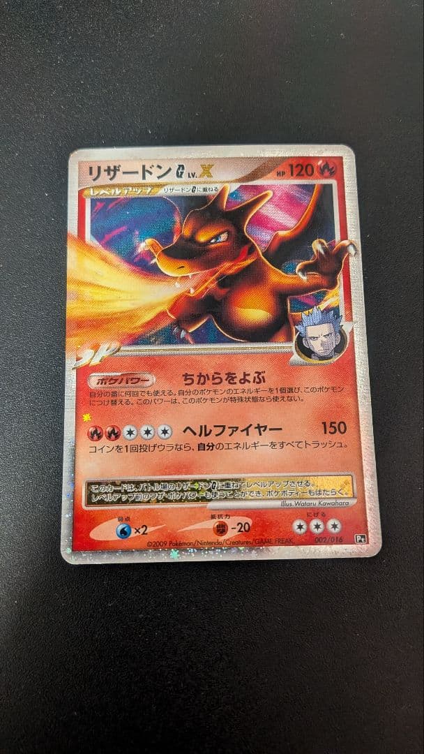 Lv.Xセット 等70枚