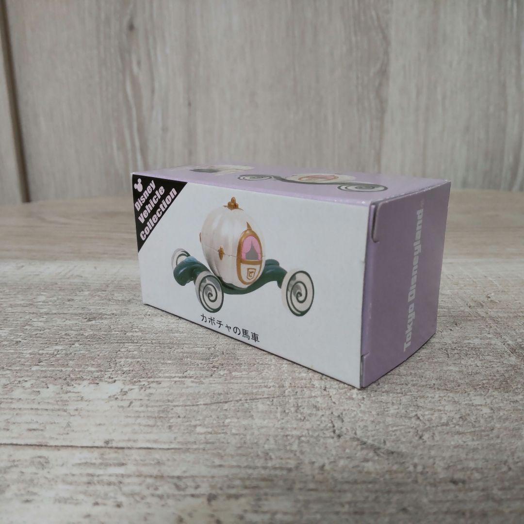 ディズニートミカ カボチャの馬車 初期箱 - メルカリ