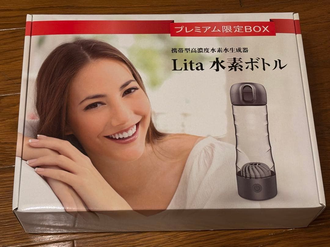Lita 水素ボトルプレミアム限定BOX Lita水素ボトル限定プレミアムBOX | 水素風呂レンタルならリタライフ