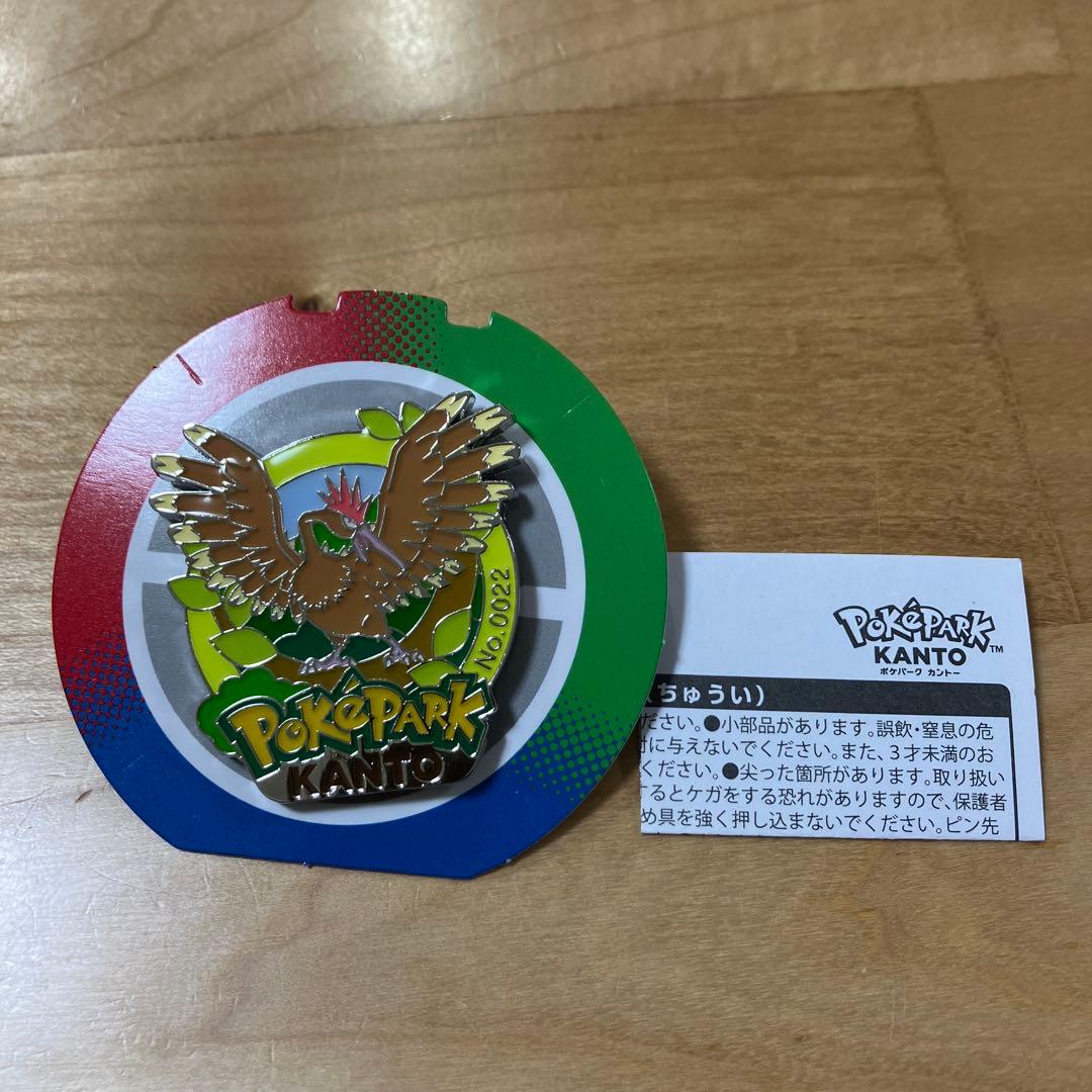 ポケパーク カントーKANTO ピンズ オニドリル⑦ - メルカリ