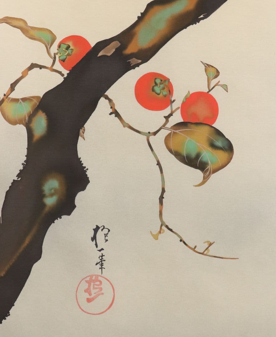 複製】工芸画 酒井抱一「柿に目白図」絹本 掛軸 日本画 鳥 MA448