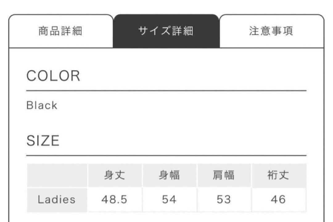 新品！Mrs. GREEN APPLE ゼンジン Tシャツ 黒 レディース