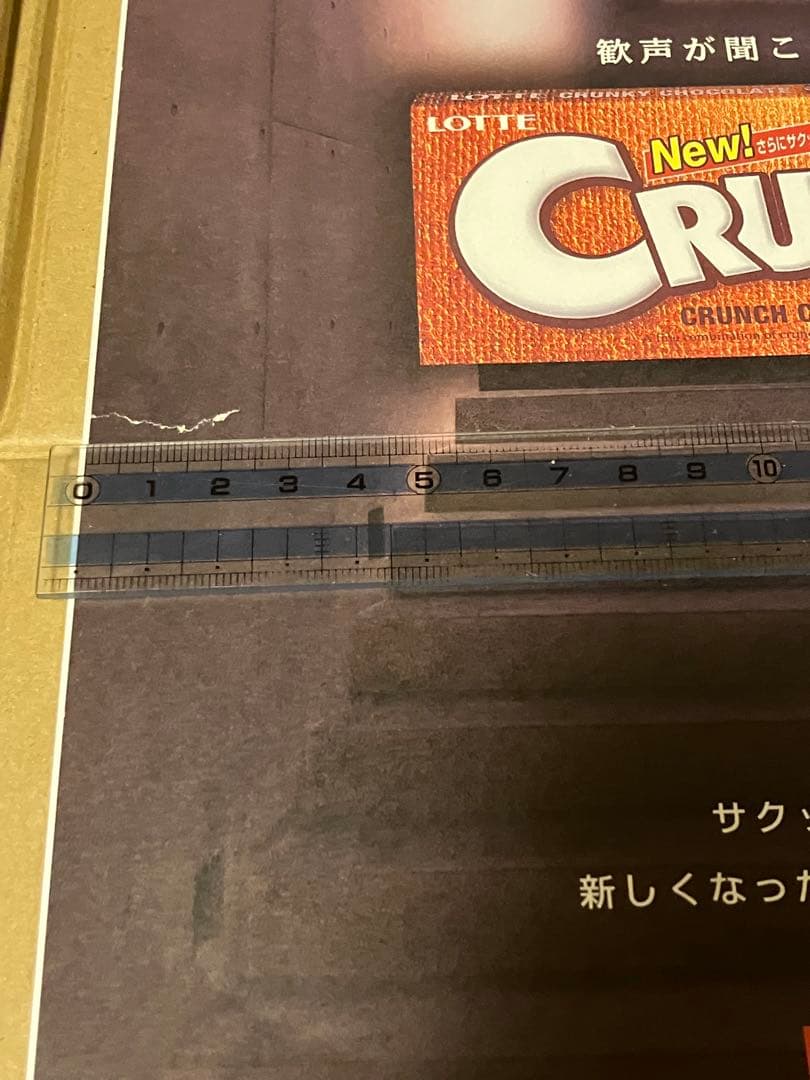 倉木麻衣 表紙24冊セット ミュージック フリーク マガジン 非売品 MFM