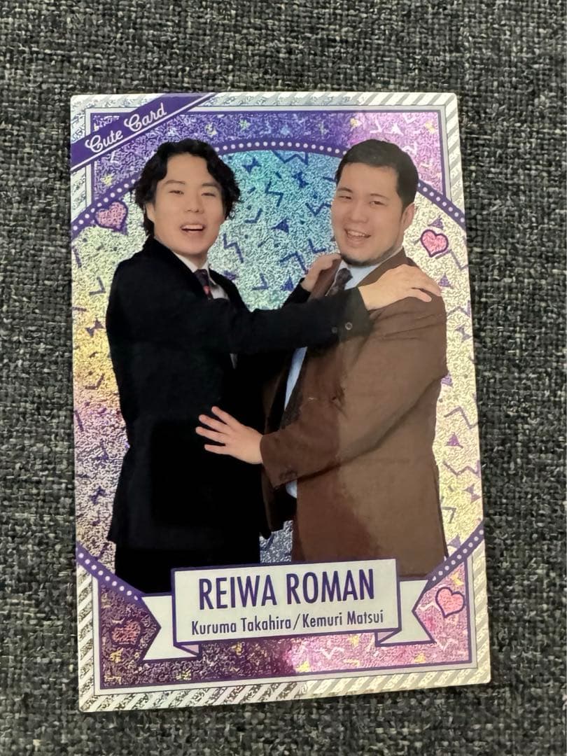 令和ロマン 吉本コレカ キュートカード - メルカリ