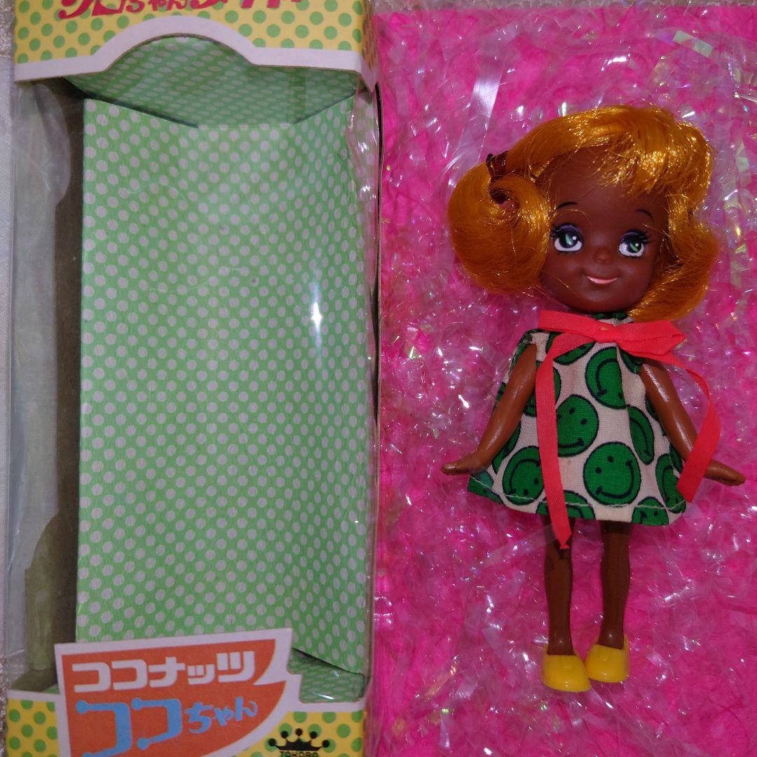 【イエローブロンド♡金髪】ココナッツ♡ココちゃん♡箱入り♡