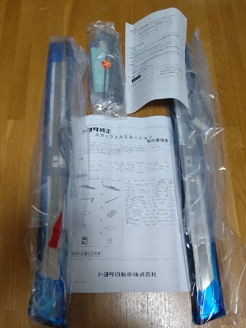 新品 プリウスα 40系前期スカッフイルミネーション トヨタ純正