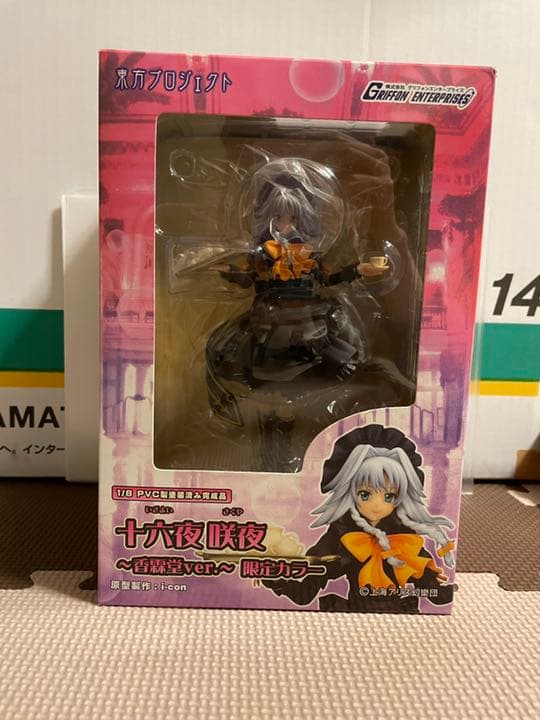 東方プロジェクト 十六夜咲夜 -香霖堂ver.- 限定カラー 1/8 完成品フ…