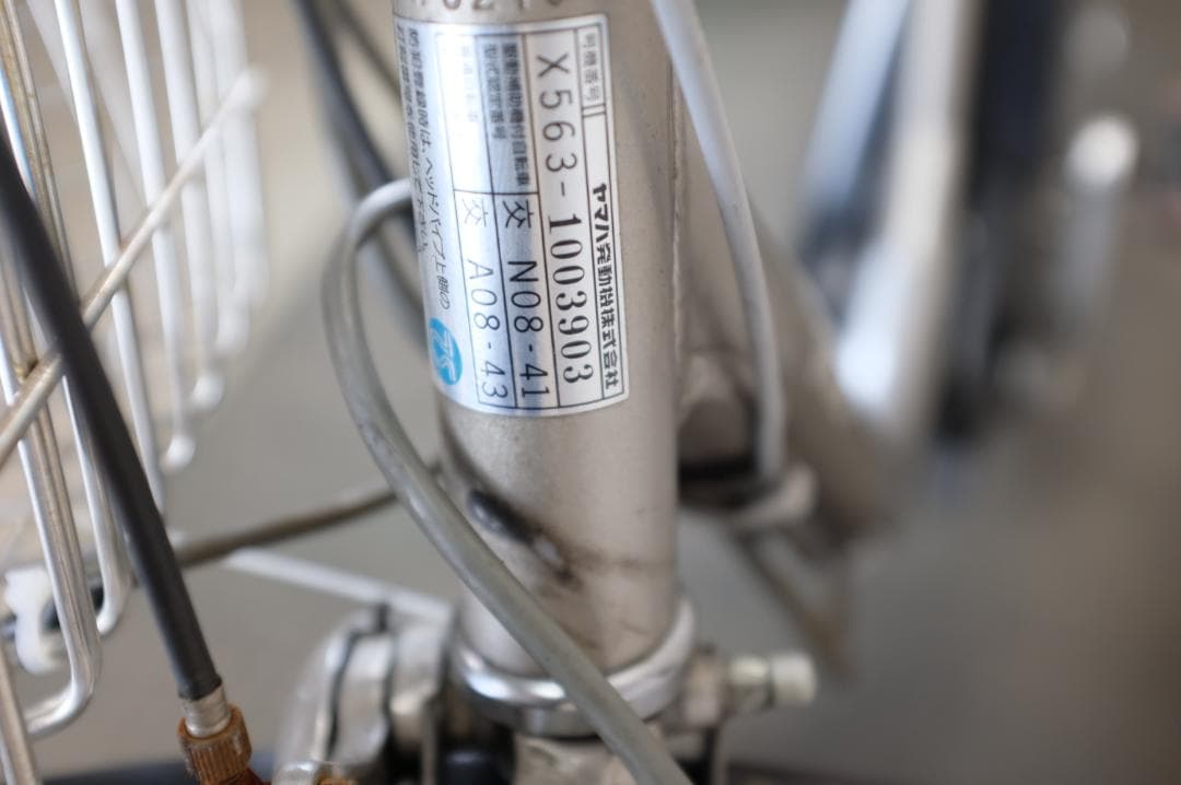 電動自転車ヤマハPAS　 26インチ　3段　8.1Ah（4点灯）充電器あり