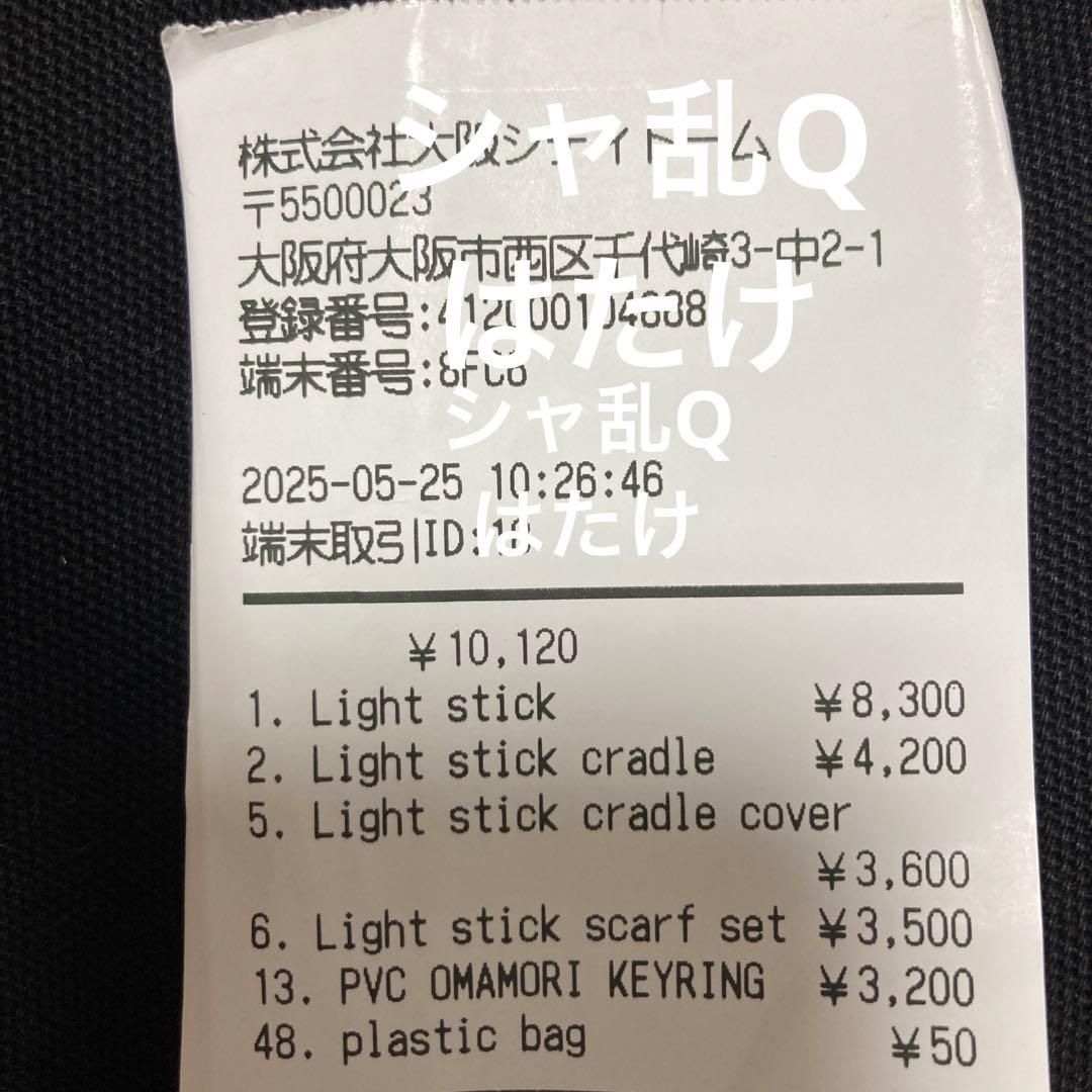 G-DRAGON VERDYコラボTシャツ 大阪公演限定販売