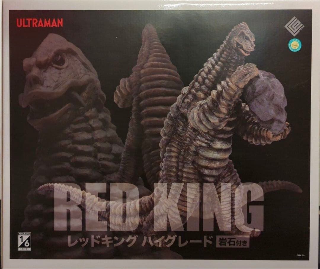 CCP ウルトラマン レッドキング 1/6スケール SHOP.CCP.JP / 1/6特撮シリーズ レッドキング ハイグレードVer.（岩石