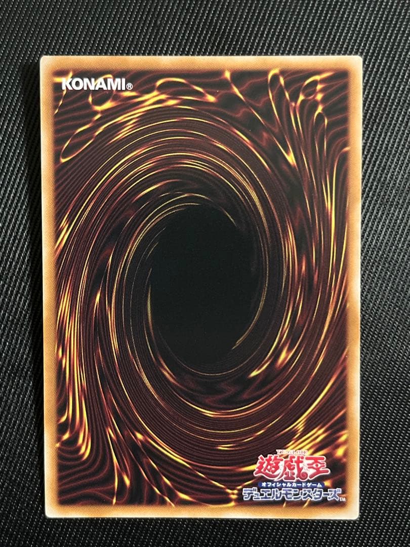 遊戯王　結束と絆の超魔導剣士　25thシークレットレア 日版