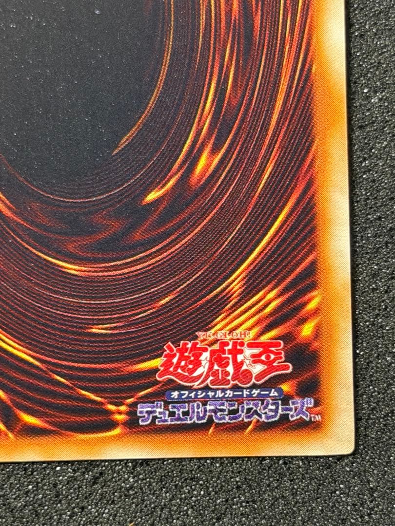 【超極美品〜完美品級】ホーリー・エルフ 初期　スーパー