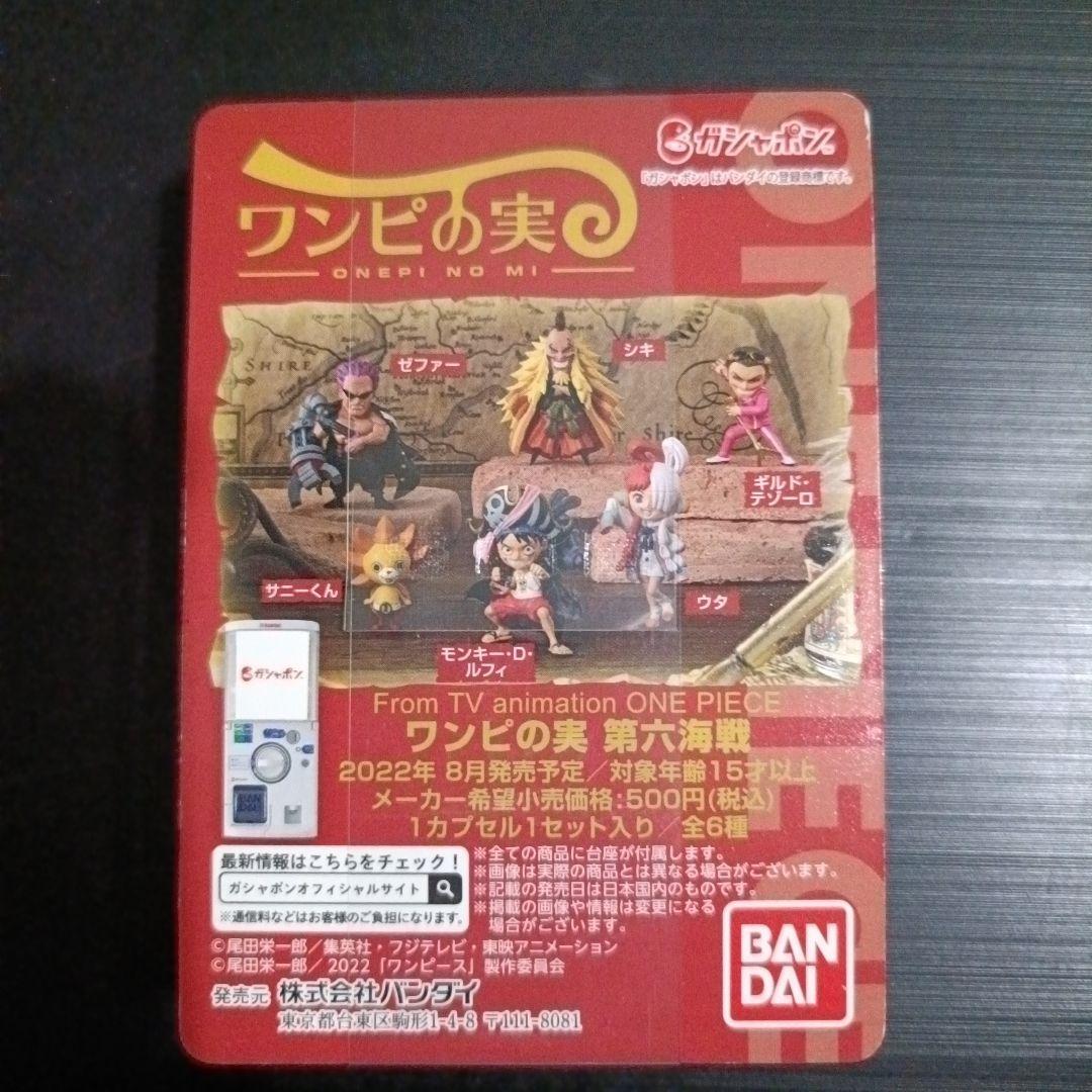 ONE PIECE CARD GAME チュートリアルデッキ - メルカリ