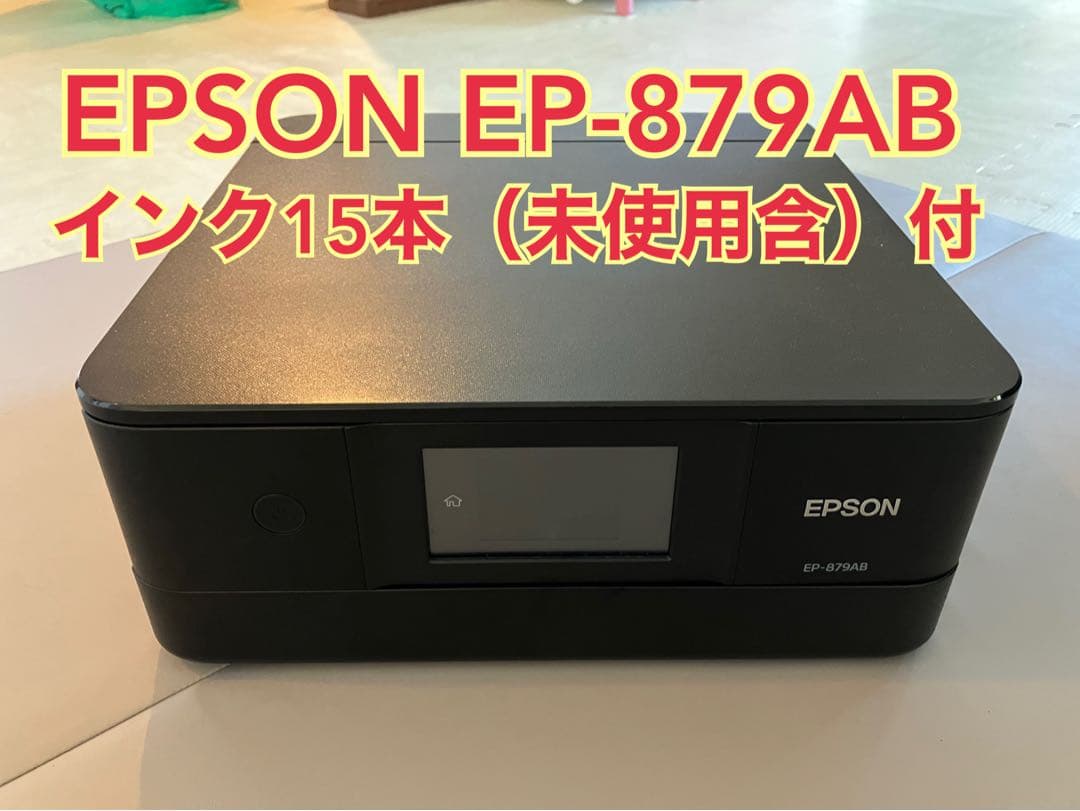 EPSON EP-879AB インクジェットプリンター EPSON カラリオ EP-879AB [ブラック] 価格比較 - 価格.com