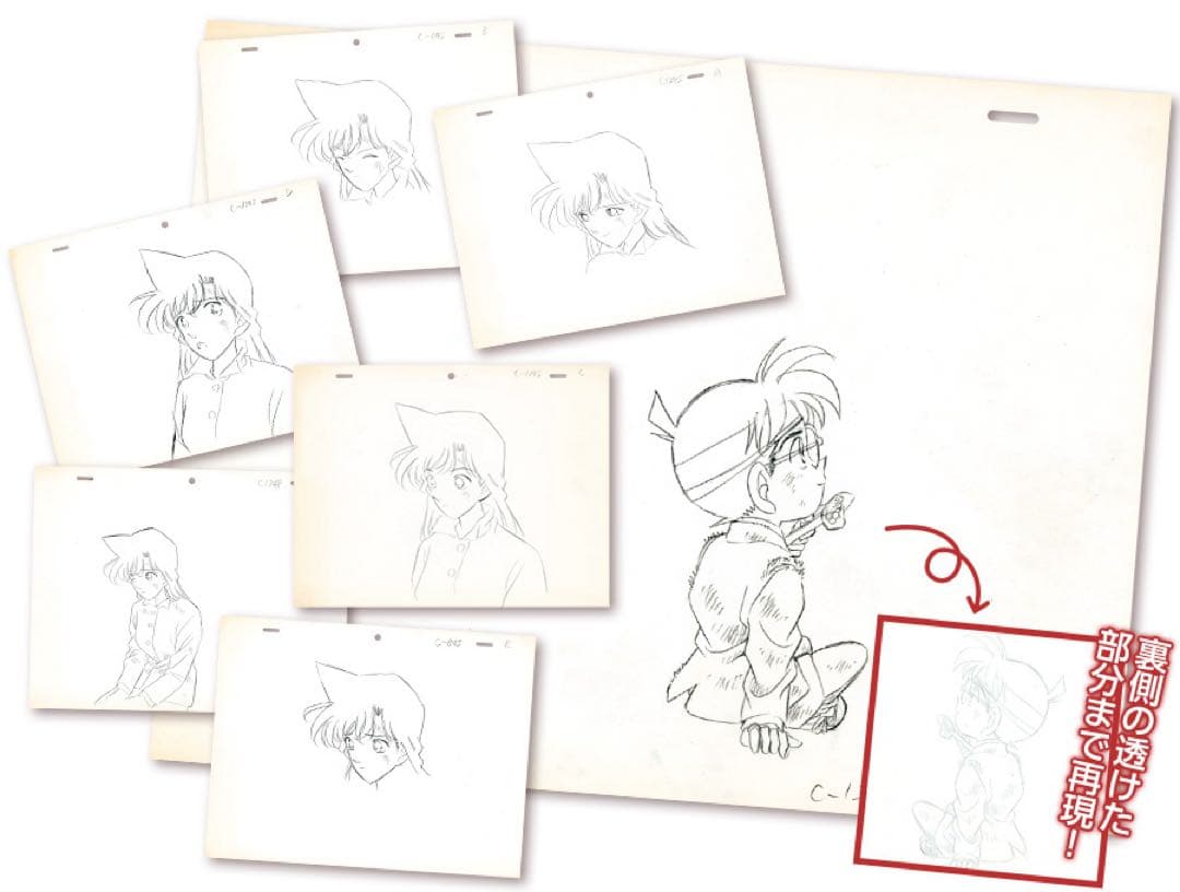 名探偵コナン 時計じかけの摩天楼 複製アニメ原画 7枚セット 全サ 毛利蘭