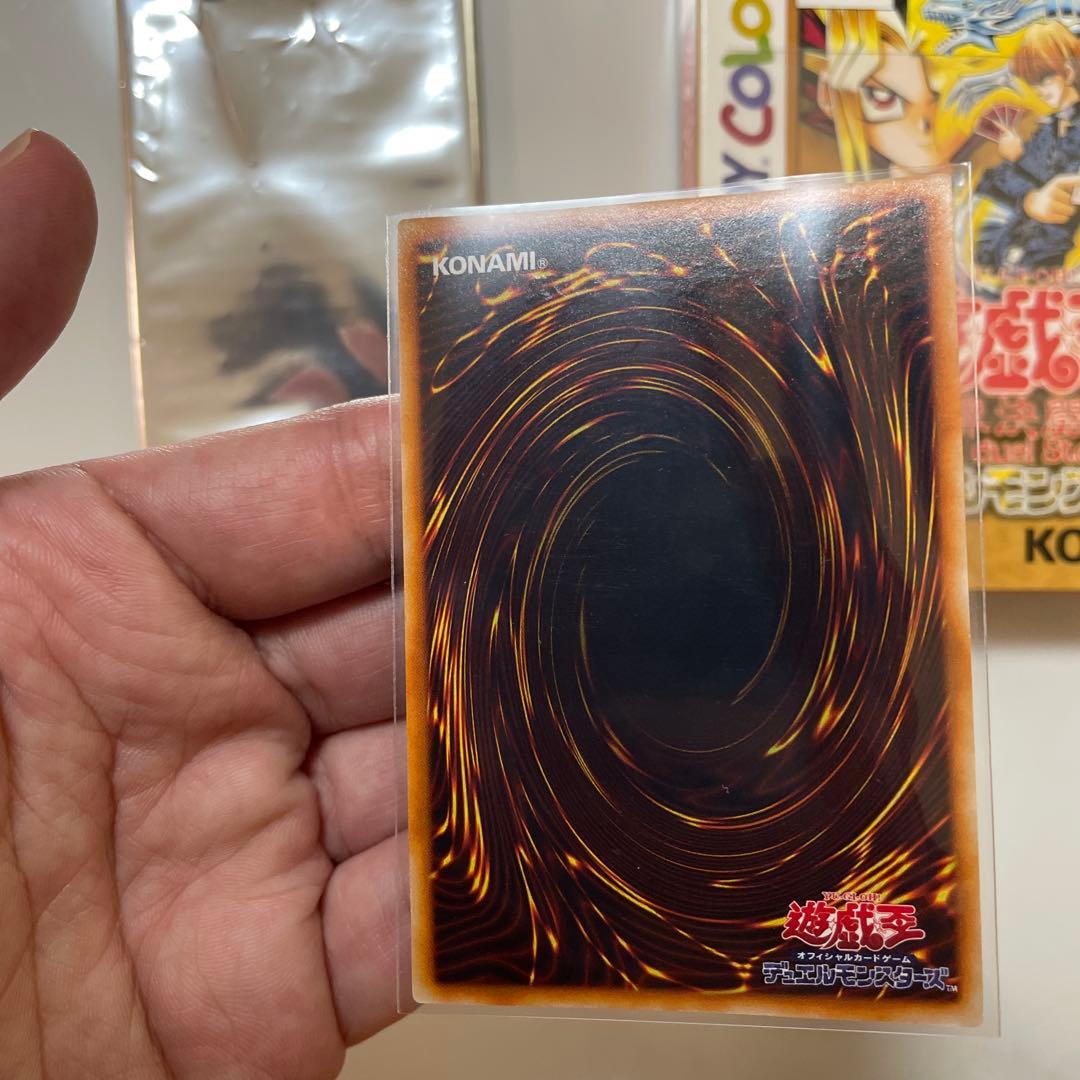 遊戯王　ほぼ開封直後　死のデッキ破壊ウィルス