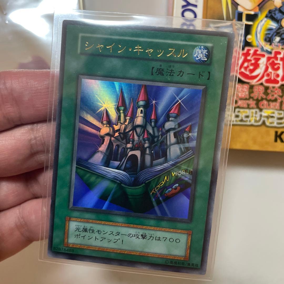 遊戯王　ほぼ開封直後　死のデッキ破壊ウィルス