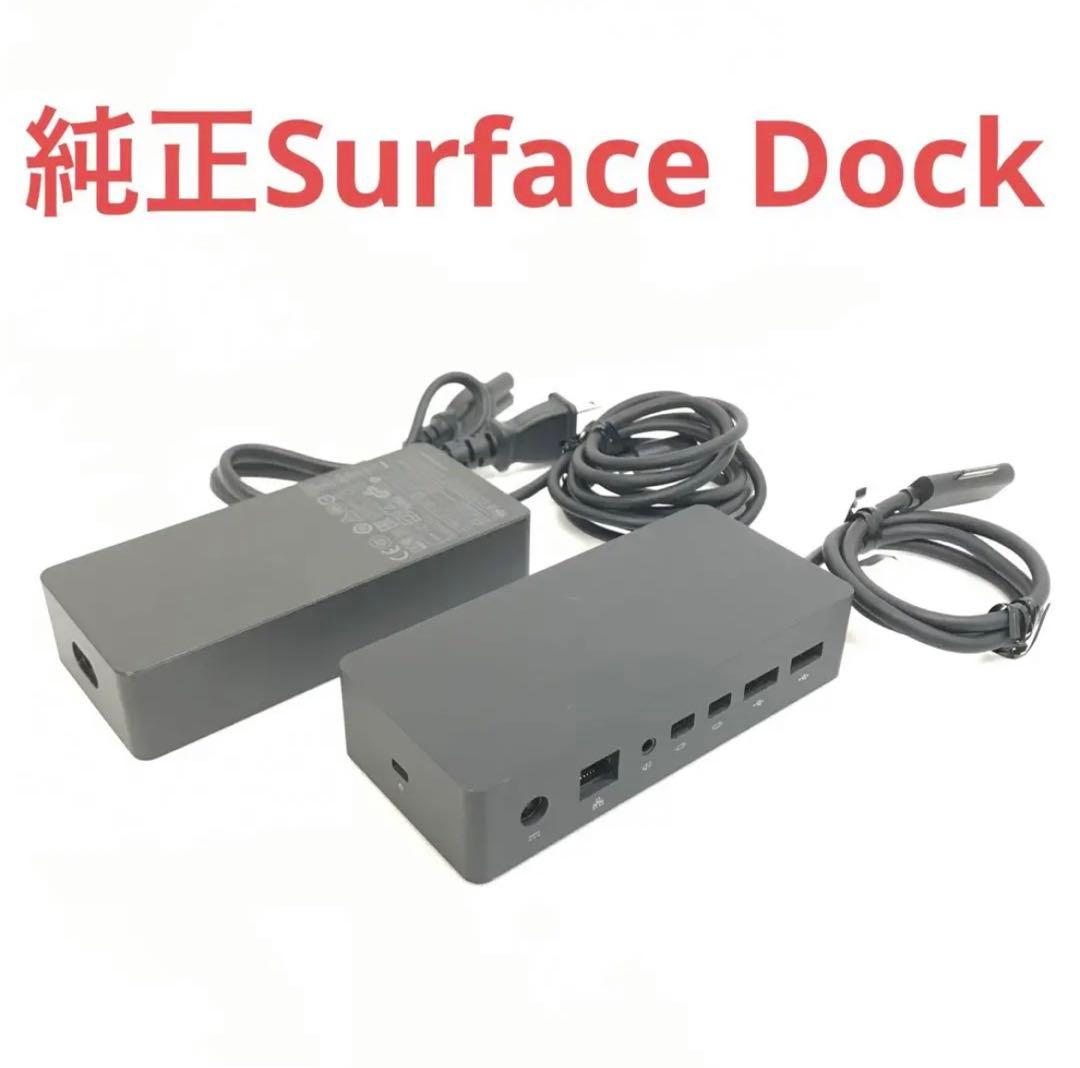 美品・純正ハブ付】 Surface Pro7 8G/256G Office - メルカリ